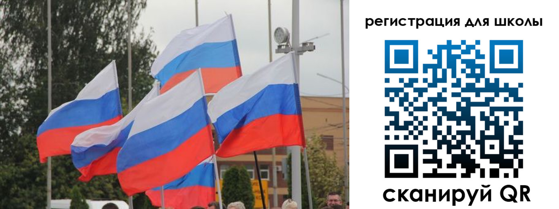 временная регистрация недорого в Ливны